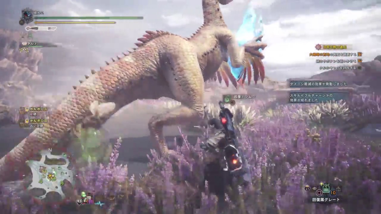 【FFコラボ】異世界からの来訪者　モンスターハンター：ワールド