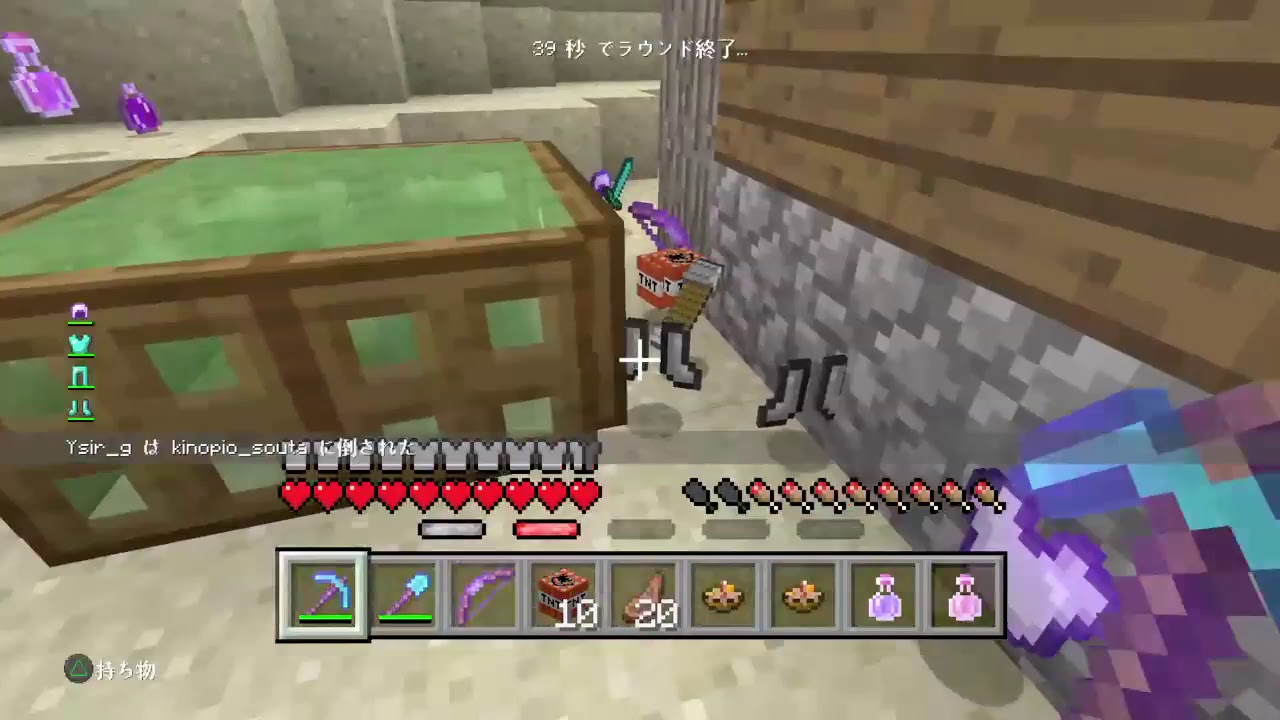 マインクラフトPS4 ［視聴者参加］バトルミニゲームパート36やるよ　フレンド募集中!　初見の方はチャンネル登録してね