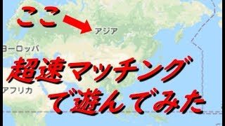 【PUBGモバイル】ドン勝目指して撃ちまくれ！part２０【ゆっくり実況】