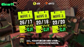 【スプラトゥーン2】3連休、何それ美味しそう… きままにイカ2 2018/10/08