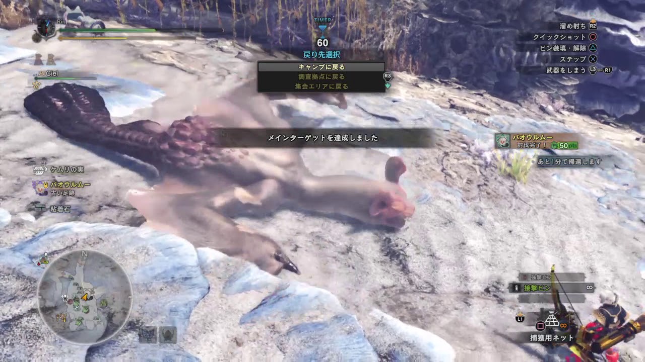 モンスターハンター：ワールド_20181025104450