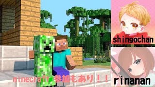 【pc版マインクラフト】入居者募集もしてます(*'▽')詳しくは概要欄をみてください！