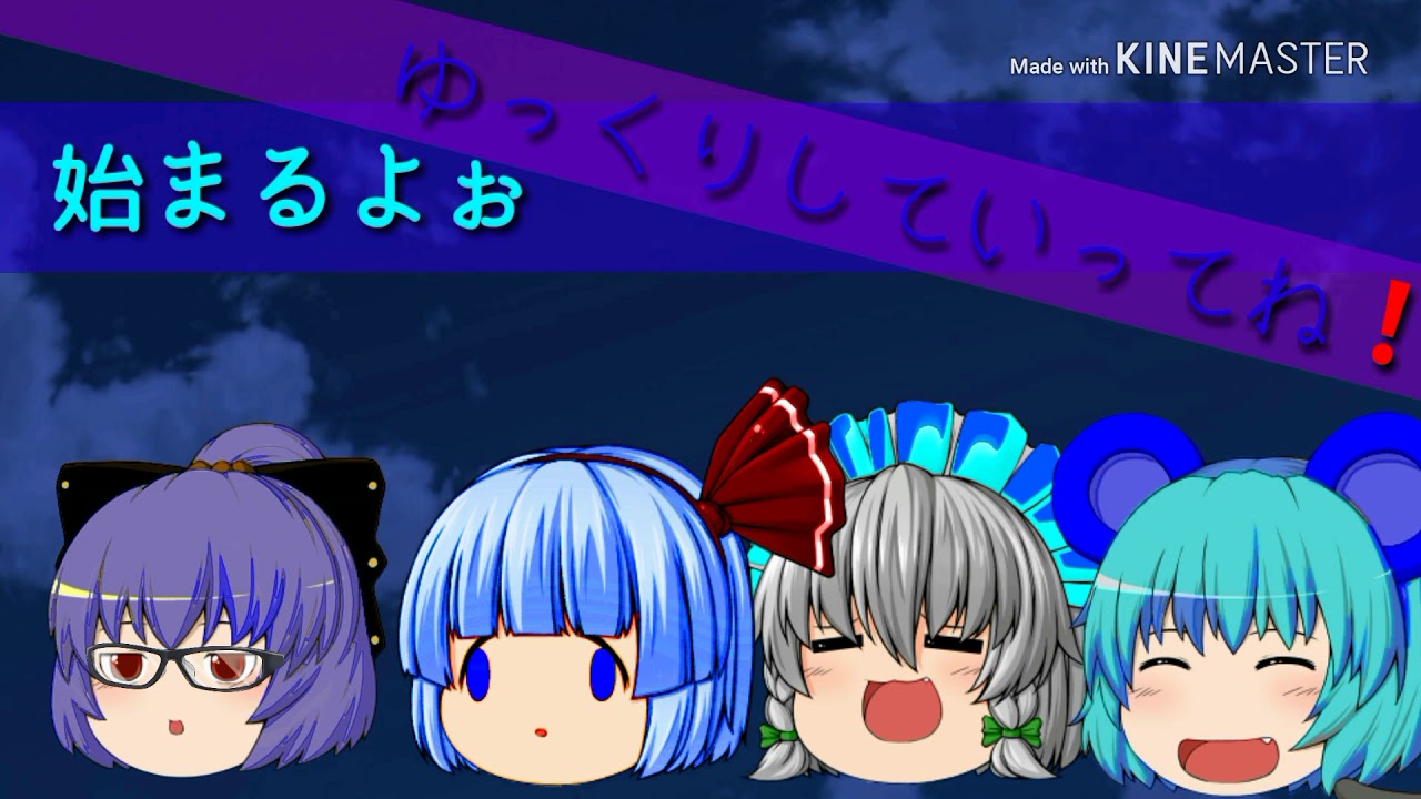 初めてのマインクラフトパート1