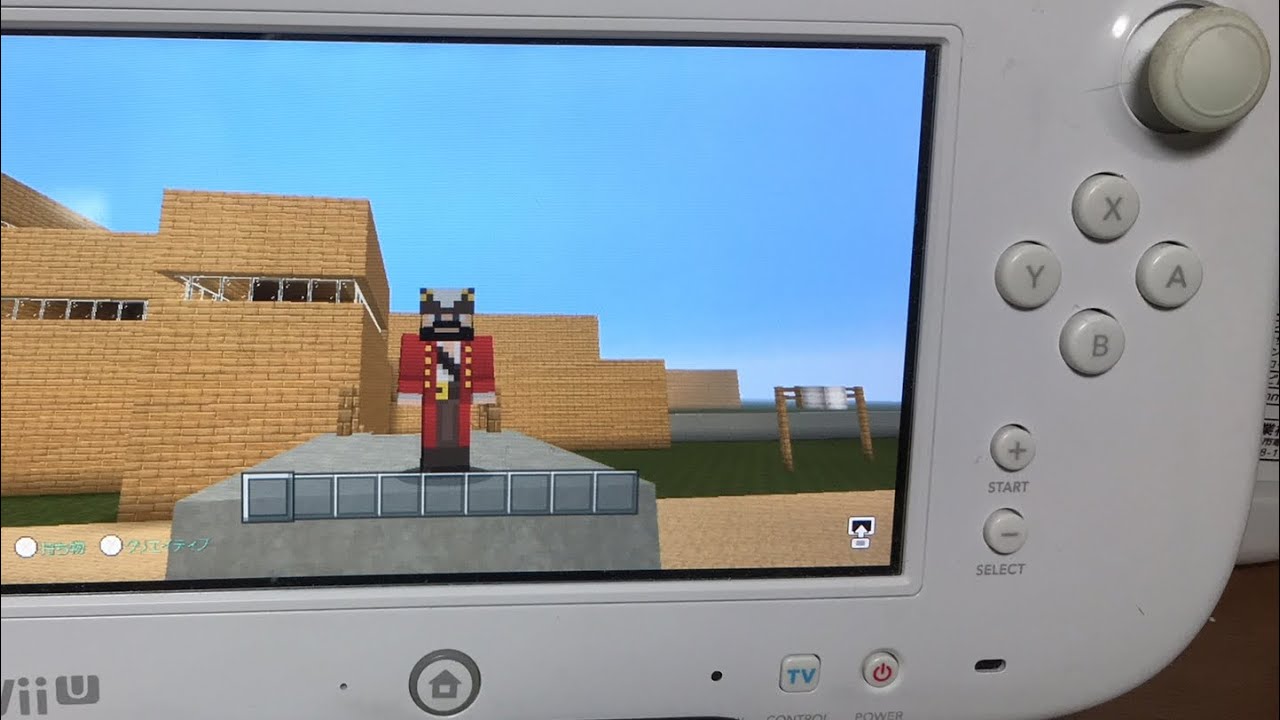 マインクラフトWiiUライブ