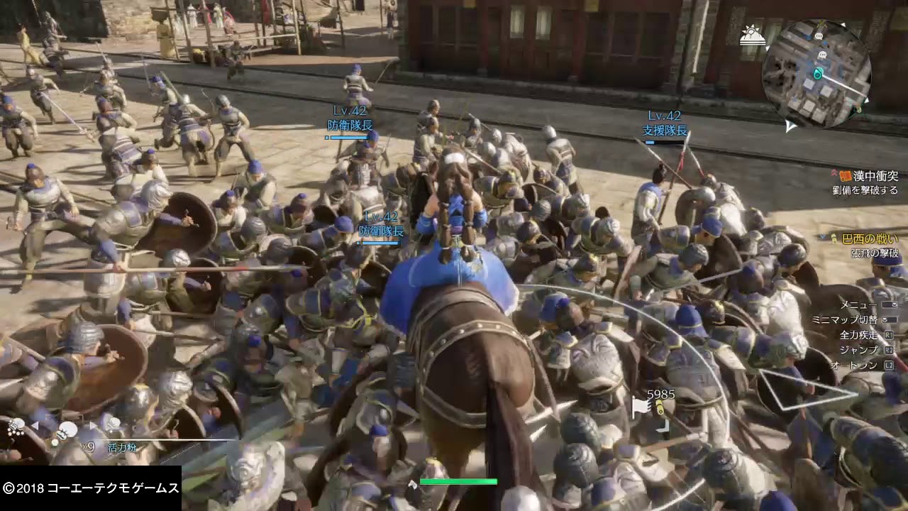 真・三國無双８