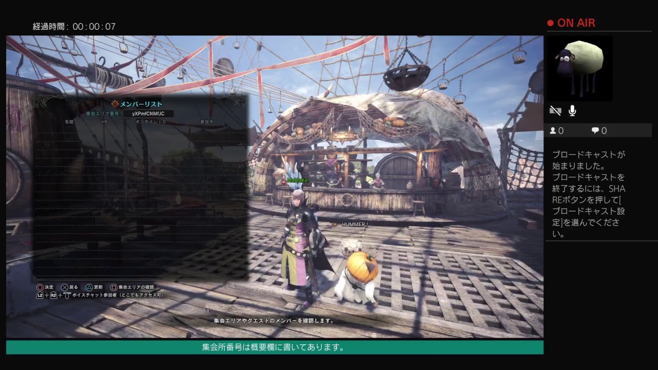 [参加自由]最後のマム周回[MHW/モンスターハンター：ワールド]