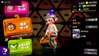 スプラトゥーン２ゲーム実況！≪ガチヤグラ≫A-帯での激戦の戦いｗ