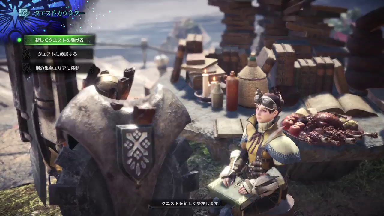 【MHW】モンスターハンターワールド【２キャラ目】＃4