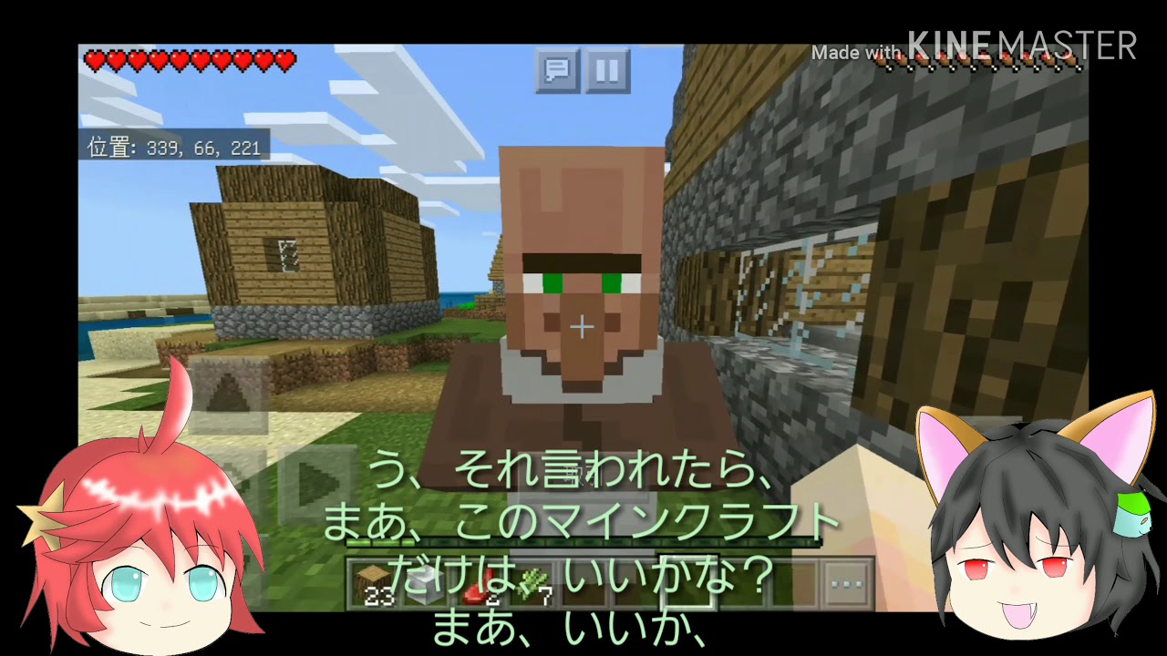 マインクラフトPEレッサーマイクラ世界に入る！