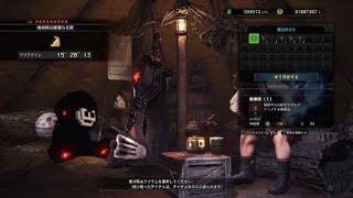 モンスターハンター：ワールド_10/9 8;58～マムタロト1週目角折り