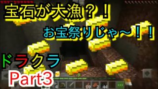 【マイクラ】洞窟探検で鉄ラッシュ？！FPS実況者かやるマインクラフト
