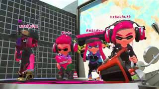 スプラトゥーン２　ナワバリバトル