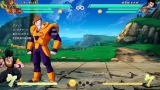 ドラゴンボール ファイターズ_20181022224302