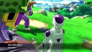 【アニメ】 ドラゴンボール 復讐の時間？