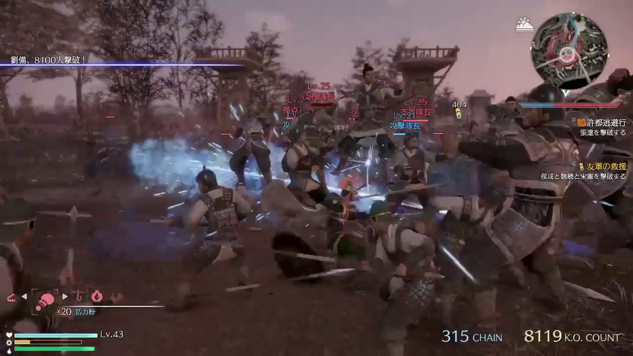 真・三國無双8　劉備　垂れ流し04