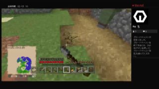 （初めの一歩）マインクラフト