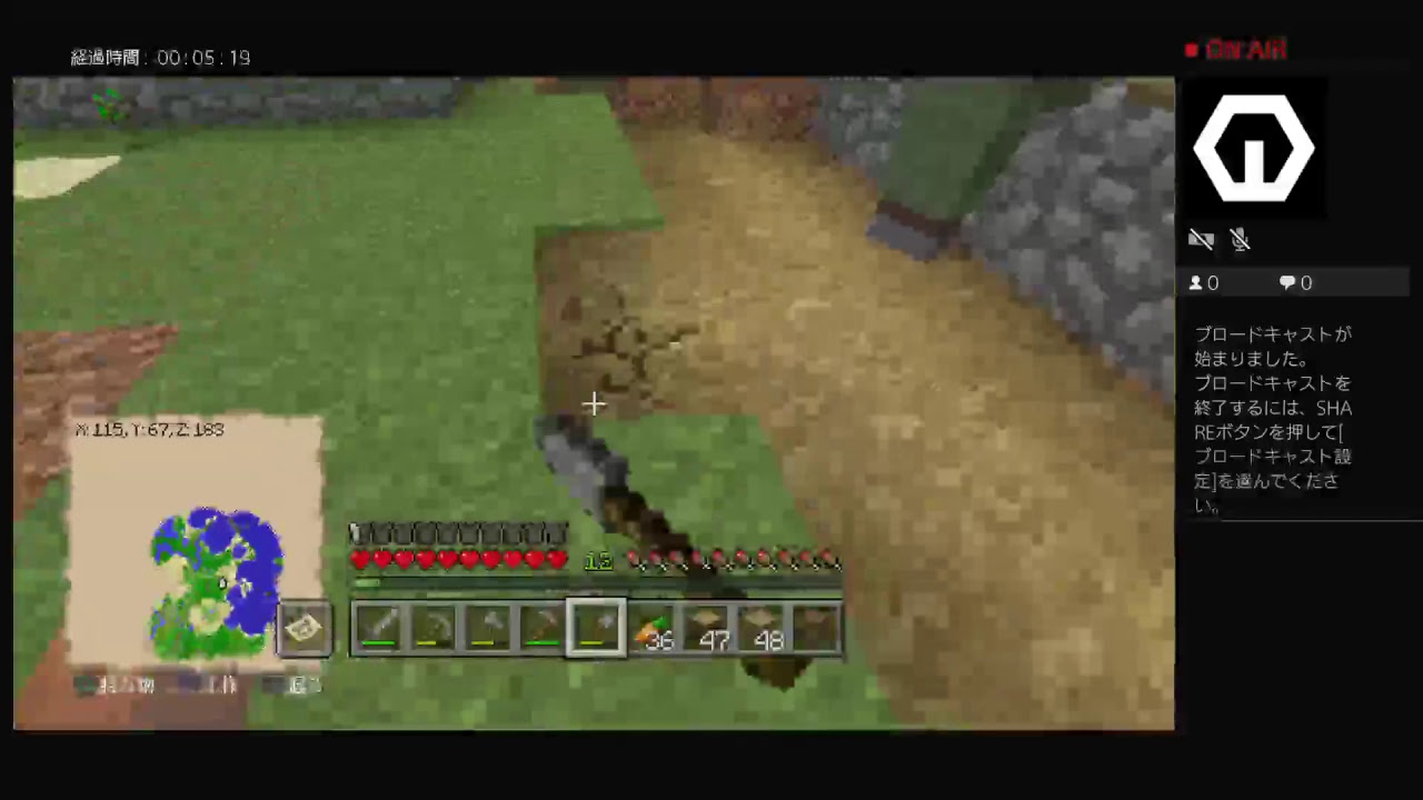 （初めの一歩）マインクラフト