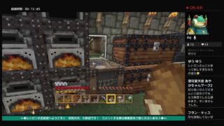 ◆∽『★レトロンのマインクラフト★　《初見の方、大歓迎》　◆断捨離の続き（’∀｀）ｳﾌﾌ◆　』∽◆