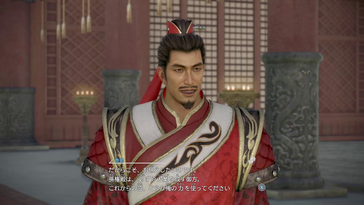 X箱でやる！真・三國無双8＃283《魯粛その1》