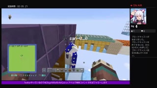 初見さん歓迎 MINECRAFT-マインクラフト-スーパーフラットで色々遊ぼう計画*いのさんとコラボ配信*☆概要説明良く読んでね☆