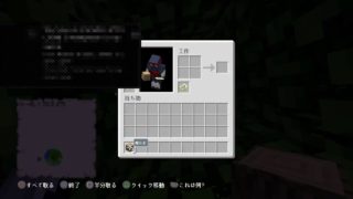 マインクラフトPS4 ［視聴者参加］バトルミニゲームパート38やるよ　フレンド募集中!　初見の方はチャンネル登録してね