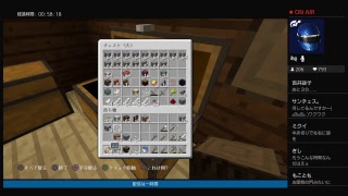 マインあつお　45日目(マインクラフト PS4)