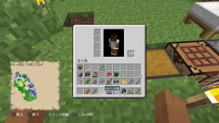 初心者によるドタバタマインクラフトライブ＃1