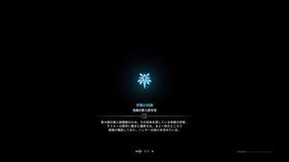 モンスターハンター：ワールド_20181010172901