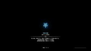 モンスターハンター：ワールド_20181014104043　王ナナ