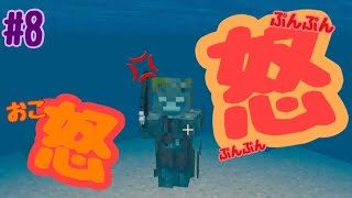【マインクラフト】新柵とパン！＃８【女性実況】