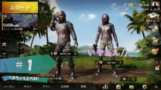#1【PUBGモバイル】初実況！さっそくドン勝なるか！