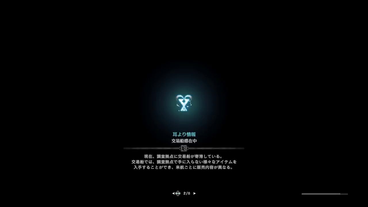 モンスターハンターワールド　[アステラ]　脳筋ハンター です。