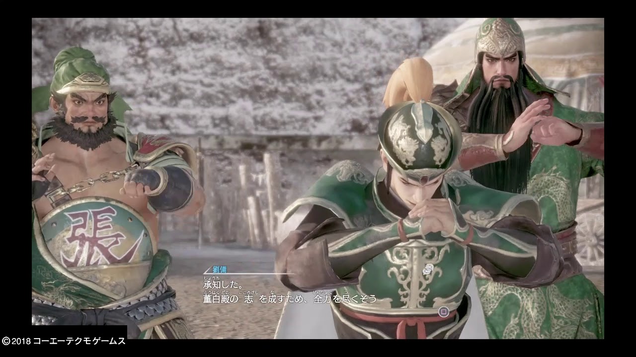 三國無双8 董白編last