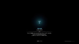 モンスターハンター：ワールド_20181003001329