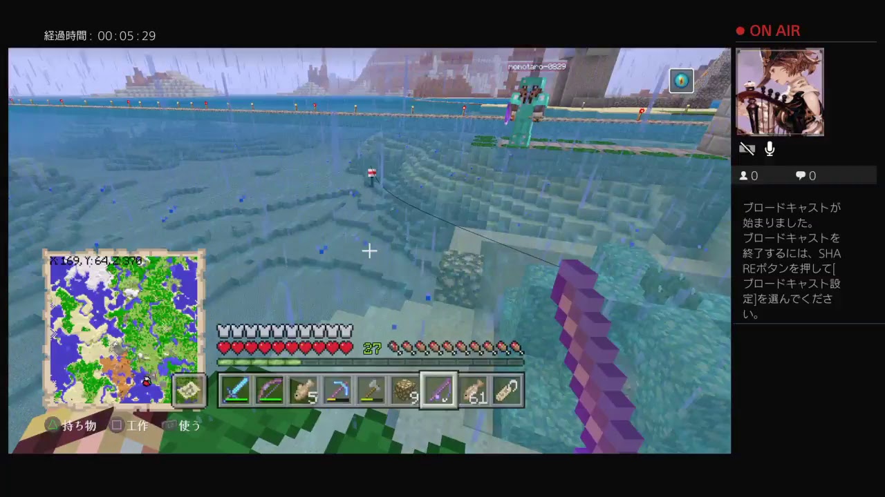 マインクラフト！