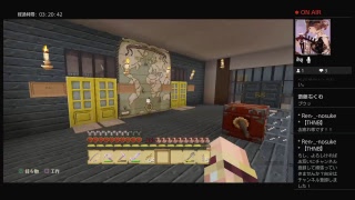 マインクラフト！