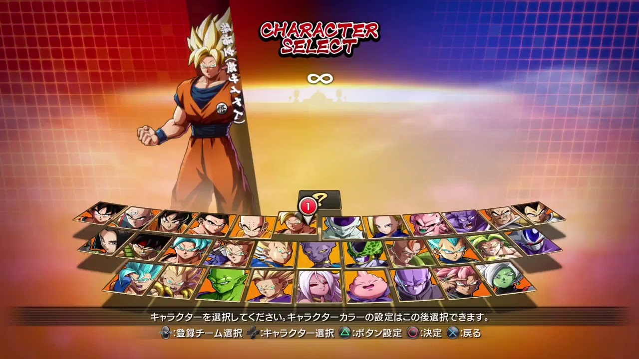 アナザーエデンやりつつドラゴンボールファイターズ　トレモ