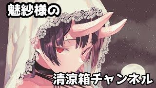 【ゲーム実況】鬼がイカになるのじゃっ！【スプラトゥーン２】