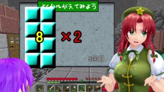 タマゴをなげたいマインクラフトPart2【ゆっくり実況】