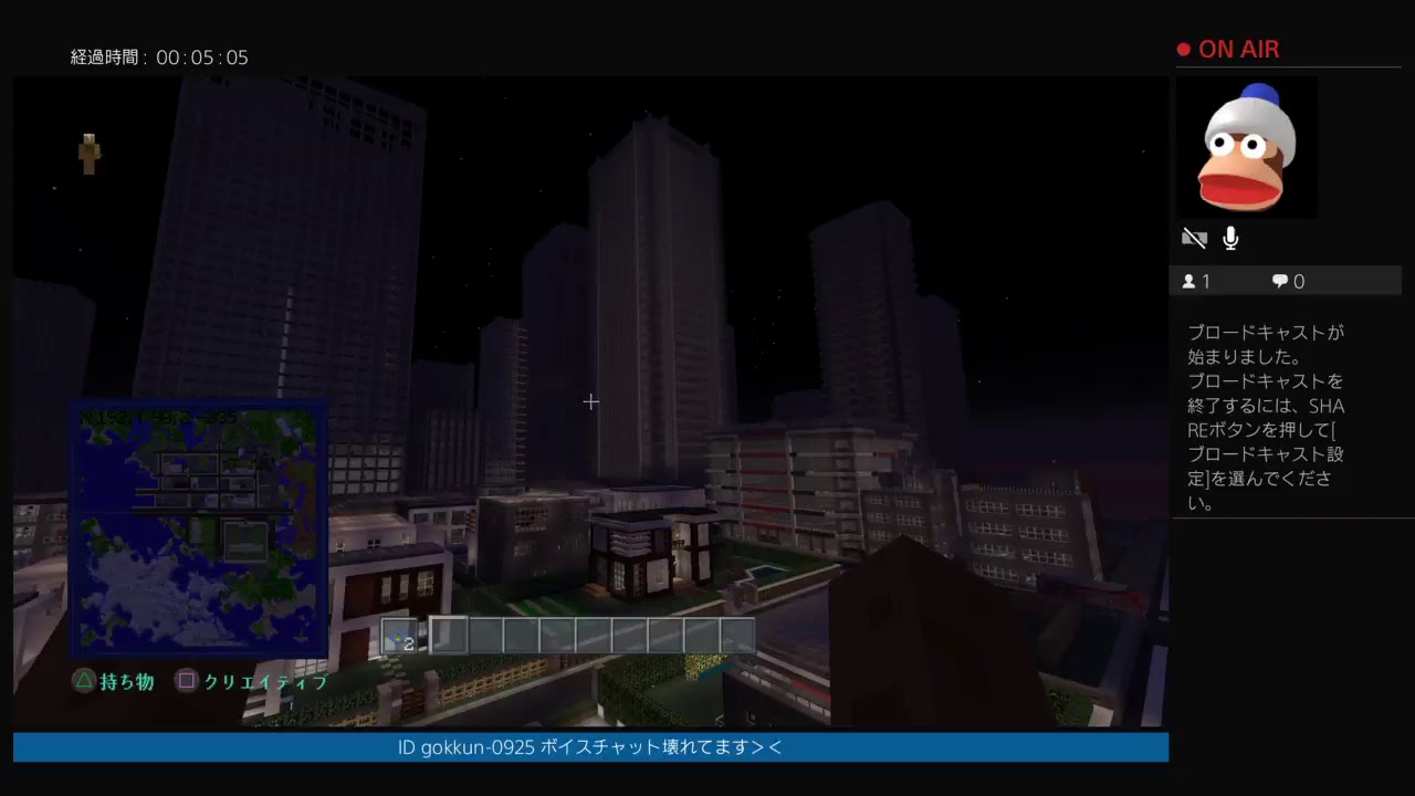 マインクラフト　のんびり