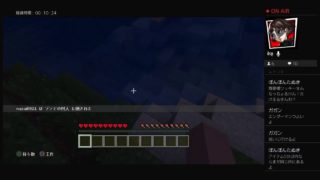 【マインクラフト】【寝落ち雑談】【初見さん大歓迎】おたけまると共に