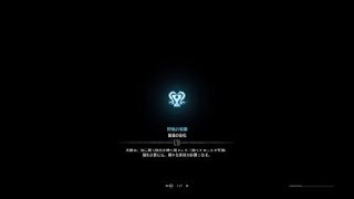 歴戦ネルギガンテ　ソロ弓　モンスターハンター：ワールド_2018.10.20