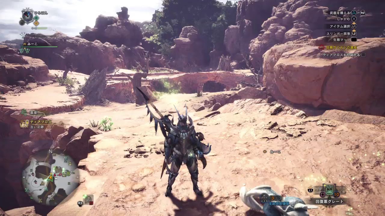 #10［PS4］ひろぽんのゲームブック［モンスターハンター：ワールド編］