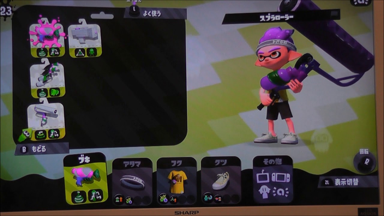 スプラトゥーン２　＃３(改)