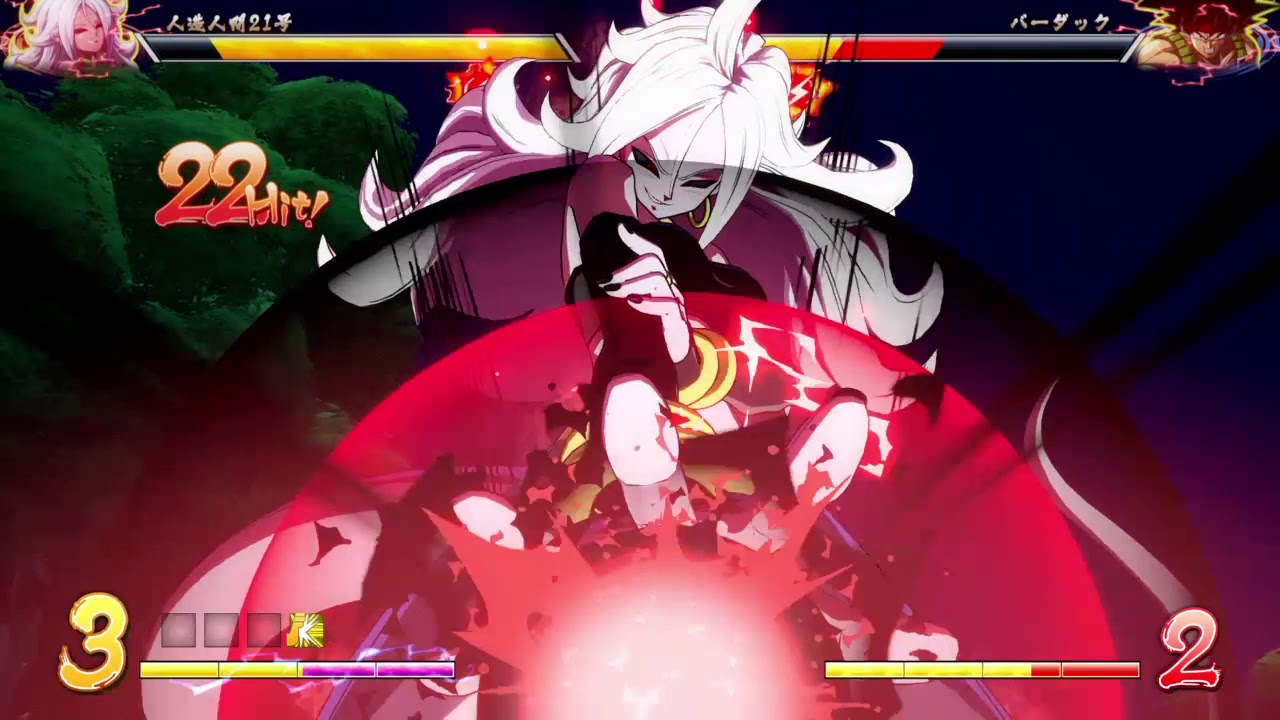 ドラゴンボール ファイターズバーダック補食