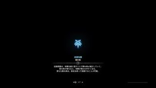 スラッシュアックス「パワースマッシャー2」で練習。　モンスターハンター：ワールド_20181028161053