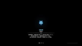 スラッシュアックス「パワースマッシャー2」で練習。　モンスターハンター：ワールド_20181028161053