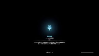 モンスターハンターワールド　キリン討伐＃8