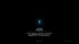 モンスターハンター：ワールド_20181009110836