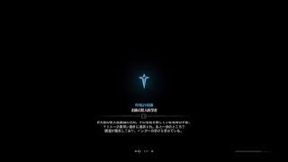 モンスターハンター：ワールド_20181009110836